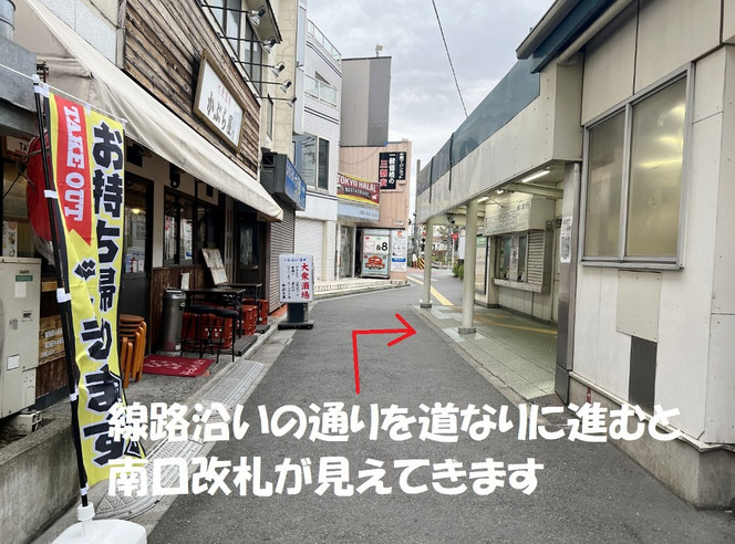 教室から十条駅への道順