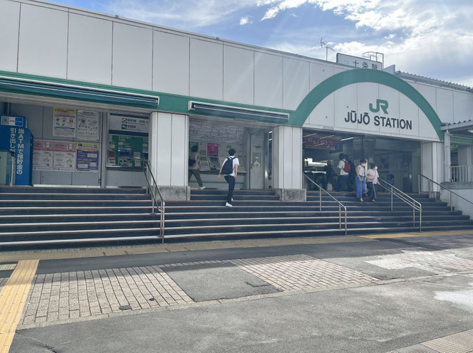 JR十条駅