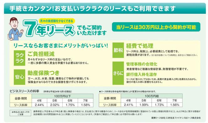 クールパートナーサブスク