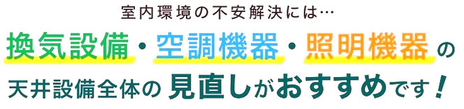 ダイキンレンタル、ダイキンサブスク移動式エアコン