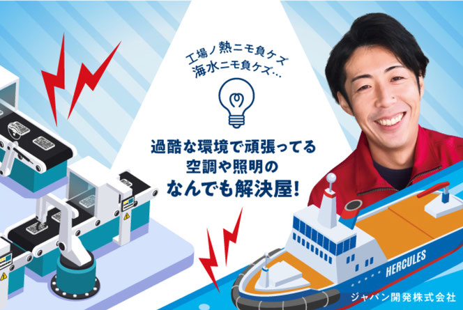 ダイキンFIRSTCOOL移動式エアコン