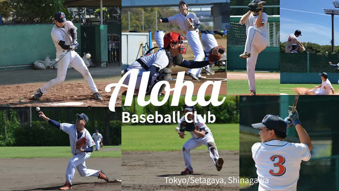 Aloha Baseball Club アロハベースボールクラブ　試合風景