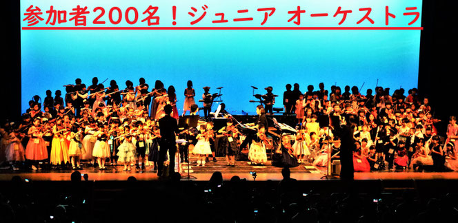 発表会の様子｜音楽の泉ＤＯ音楽院｜音楽教室 ピアノ教室 バイオリン教室 フルート教室 ドラム教室