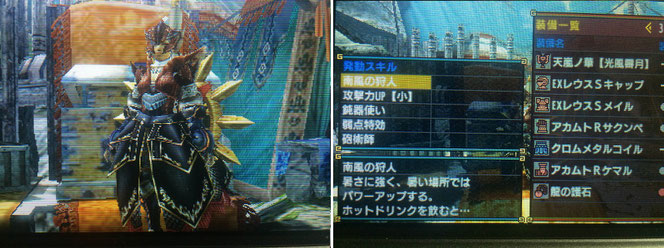今更ながらmhxの話 悶絶致氏隊 今更ながらmhxの話 悶絶致氏隊