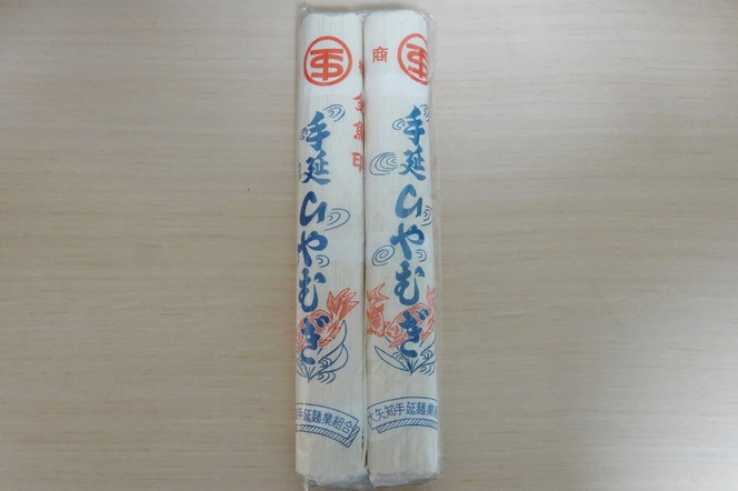 金魚印 手延べひやむぎ