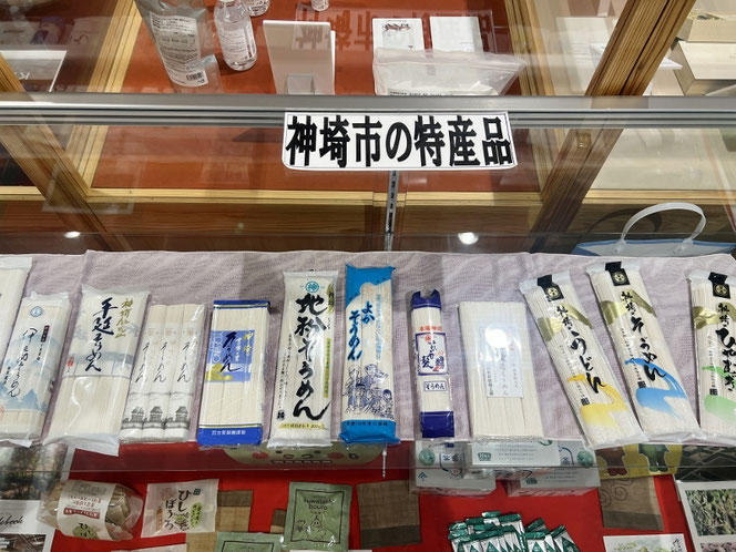 佐賀県のご当地麺 神埼そうめん