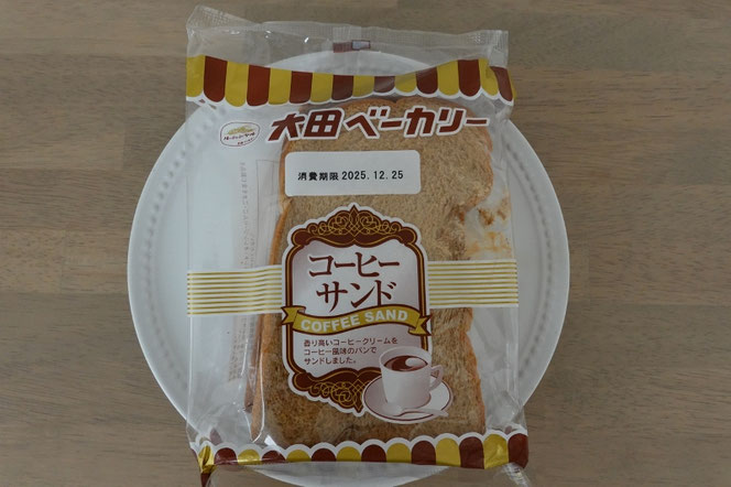 大田ベーカリー コーヒーサンド 鹿児島のご当地パン