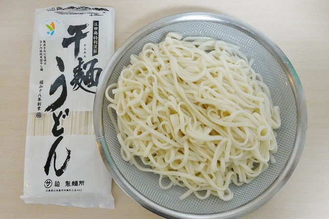 迫製麺 干麺 うどん