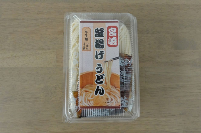 釜揚げうどん 半生麺 宮崎のご当地うどん