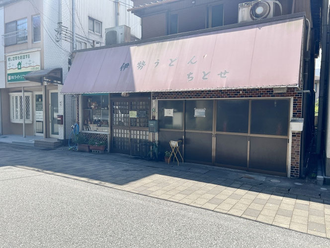 伊勢うどん ちとせ