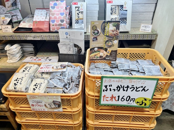 ぶっかけ ふるいち 持ち帰り用