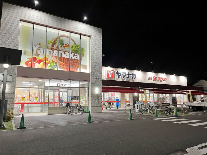 スーパーマーケット ヤマナカ 名古屋