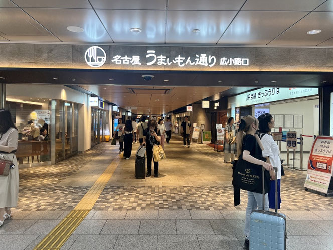名古屋うまいもん通り 広小路口