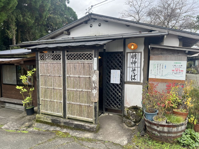 明神そば 南阿蘇村吉田 熊本のご当地蕎麦