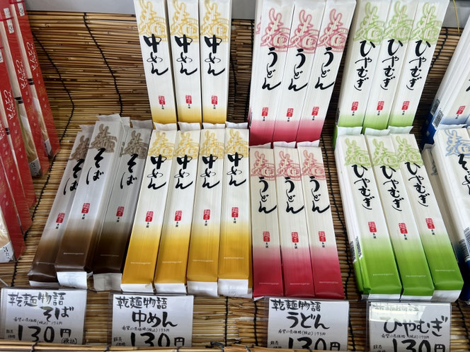 麺物語本舗 ヤクルト食品工業 乾麺