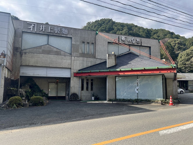 井上製麺 100年庵 佐賀県神埼市