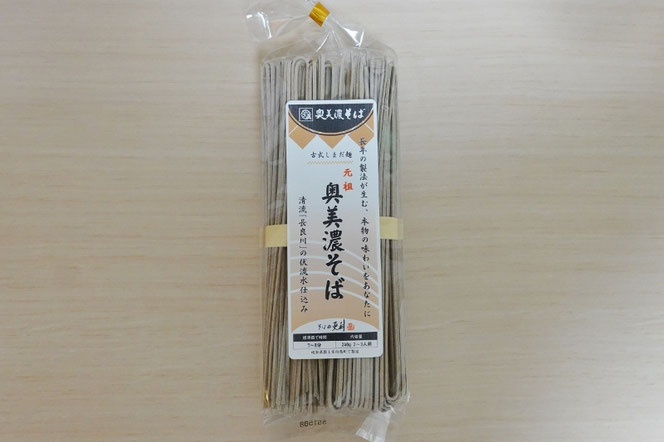 奥美濃そば 乾麺