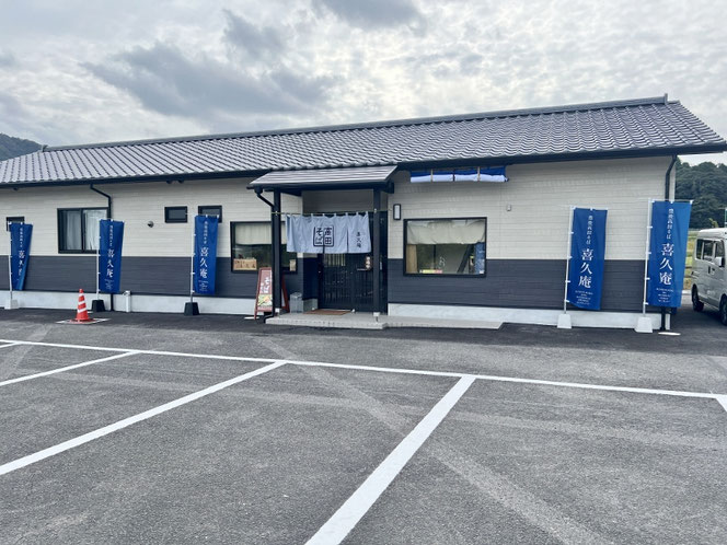 豊後高田蕎麦 喜久庵 大分のご当地蕎麦