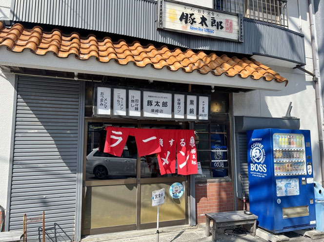 豚太郎 高知のご当地ラーメンチェーン みそカツラーメン