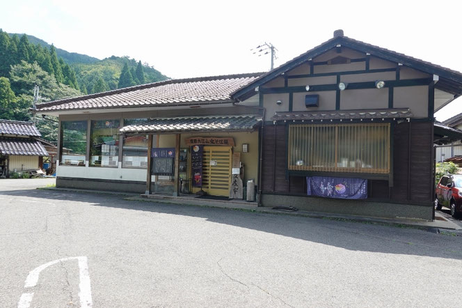 雲原大江山 鬼そば屋 (福知山市)