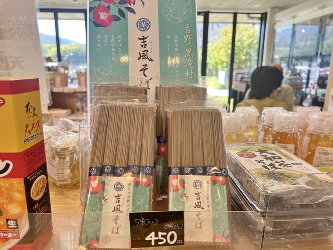 吉風そば きっぷうそば 奈良県