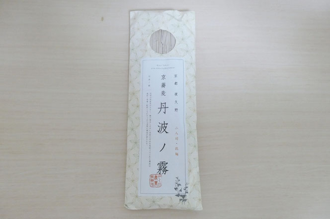 京蕎麦 丹波ノ霧(乾麺)