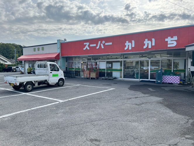 スーパーかかぢ 大分のご当地スーパーマーケット 豊後高田市