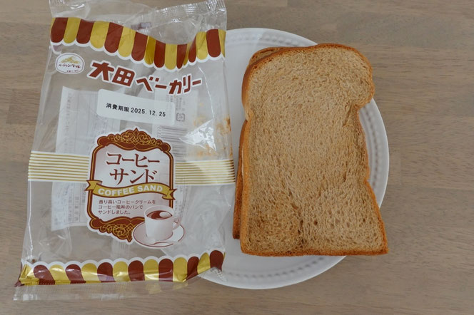 鹿児島のご当地パン 大田ベーカリー コーヒーサンド
