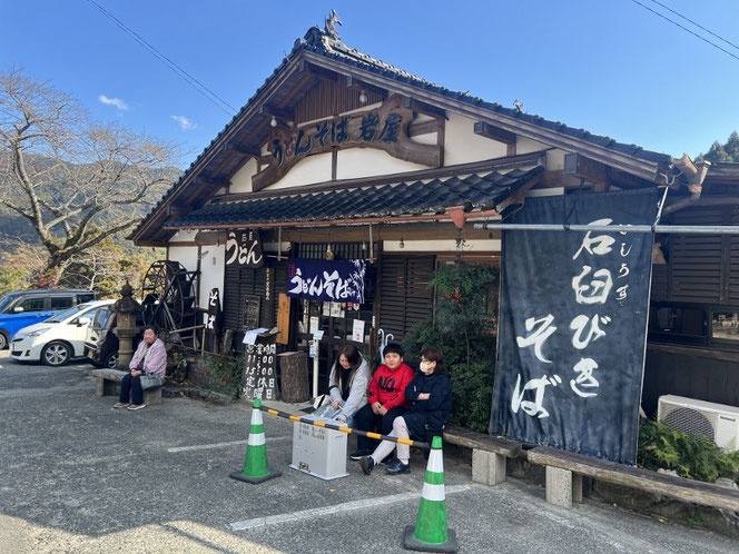 岩屋うどん 神埼市 佐賀のご当地うどん
