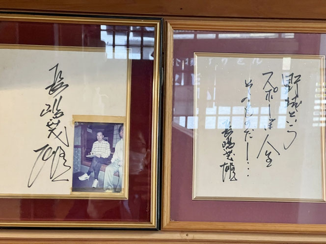 釜揚げうどん岩見 青島 長嶋茂雄