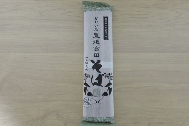 おおいた豊後高田そば 大分県のご当地蕎麦