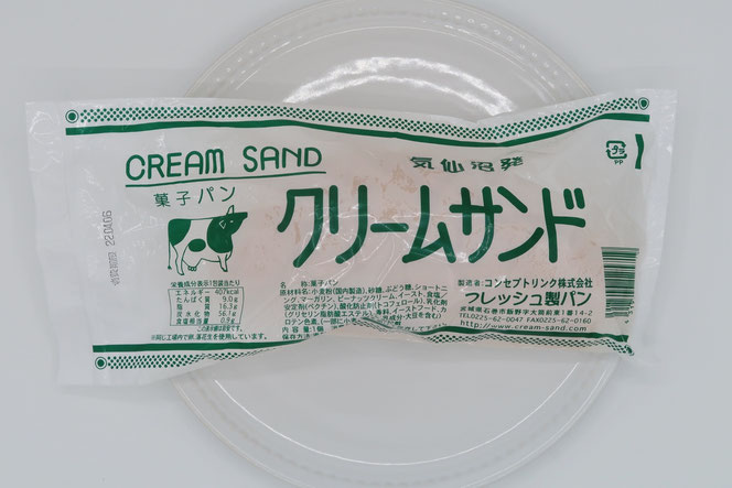 宮城県のご当地パン クリームサンド フレッシュ製パン