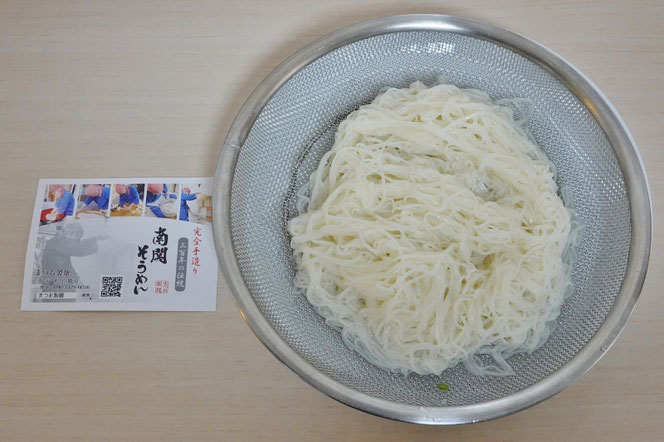 南関そうめん 熊本のご当地麺