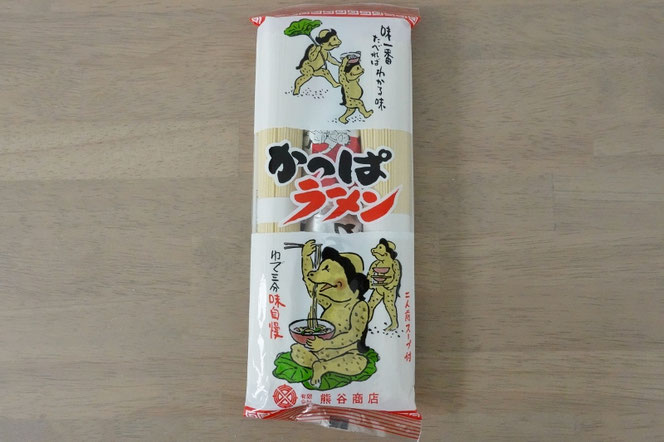 かっぱラーメン 熊谷商店 福岡のご当地麺