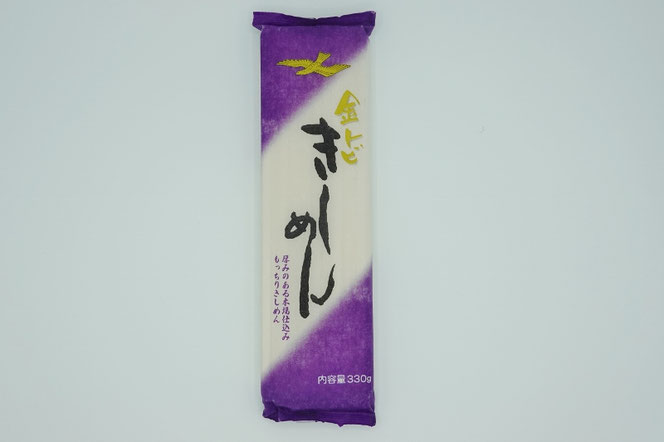 金トピ きしめん