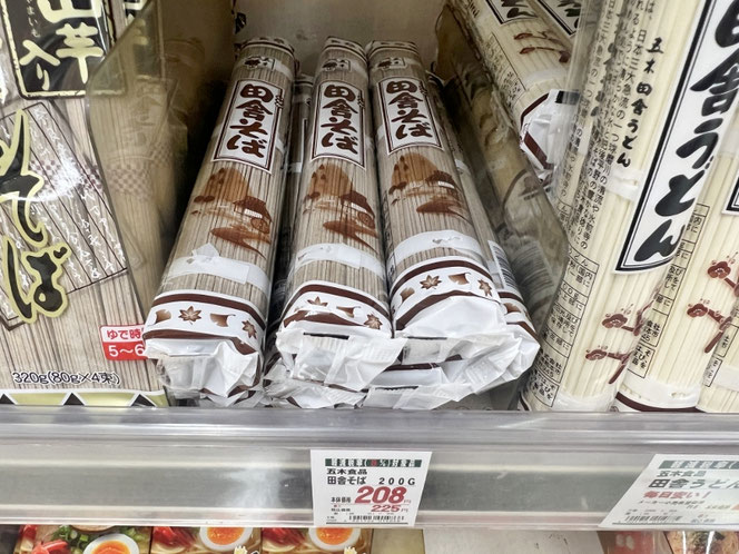 田舎そば 五木食品 熊本のご当地乾麺