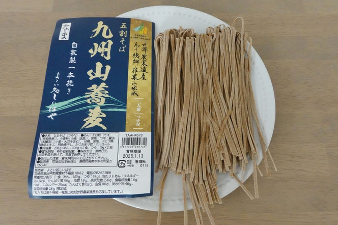 九州山蕎麦 宮崎県のご当地蕎麦