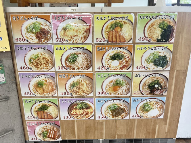 三角茶屋・豊吉うどん 宮崎のご当地うどん