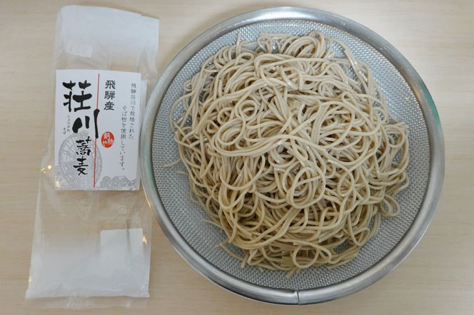 飛騨産荘川蕎麦 乾麺