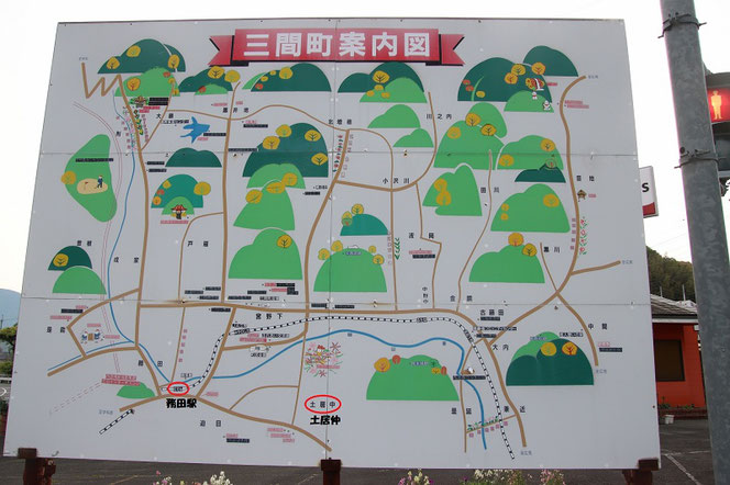 愛媛県 宇和島市 三間町地図