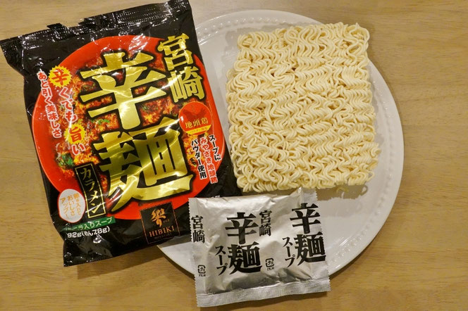 宮崎辛麺 響 宮崎のご当地麺