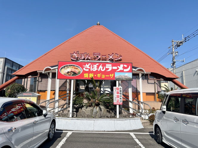 ざぼんラーメン 鹿児島ラーメン 鹿児島のご当地麺