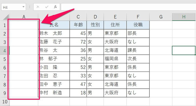 VLOOKUP関数複数条件-検索値2つ 数式の作り方1