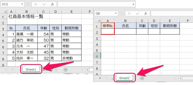 Index Match関数で別シートや別ファイル ブックから値を抽出する 病院seにゃんとのパソコントラブル解決 エクセル関数 Vba活用術 Index Match関数で別シートや別ファイル ブックから値を抽出する 病院seにゃんとのパソコントラブル解決 エクセル関数 Vba活用術