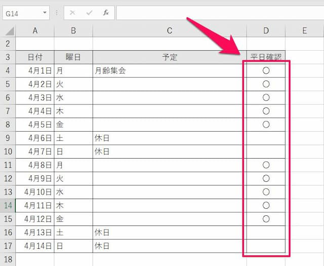 If関数でor条件がたくさんある場合にまとめて簡単に指定する方法とは 病院seにゃんとのパソコントラブル解決 エクセル関数 Vba活用術 If関数でor条件がたくさんある場合にまとめて簡単に指定する方法とは 病院seにゃんとのパソコントラブル解決 エクセル関数 Vba活用術