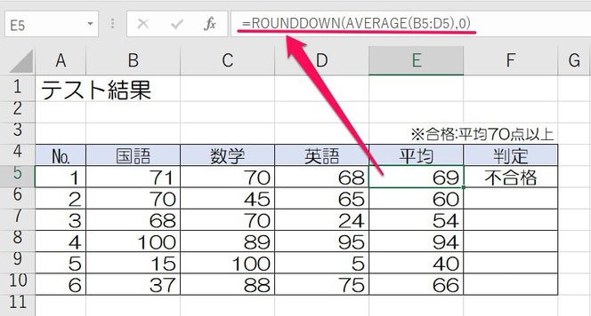 If関数の結果がうまくいかない 合わない 反映されない時の原因と対処法 病院seにゃんとのパソコントラブル解決 エクセル関数 Vba活用術