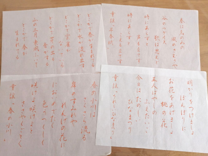 小筆 筆ペンレク 書レク しよう 小筆 筆ペンレク 書レク しよう