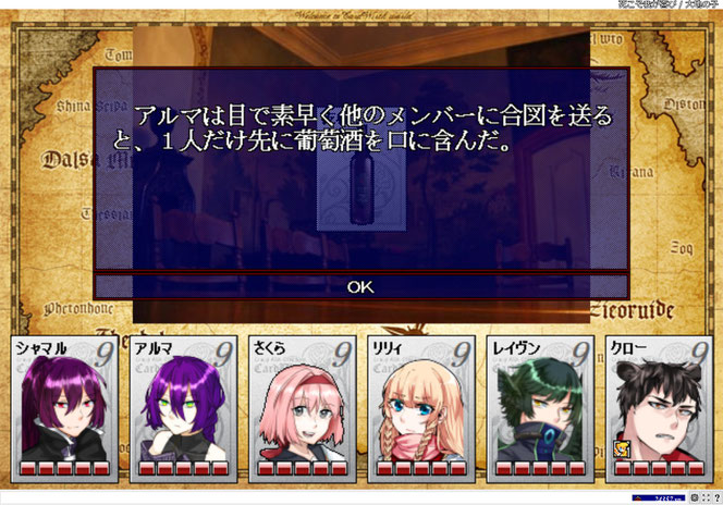死こそ我が喜び Natukusa Huyunami ページ