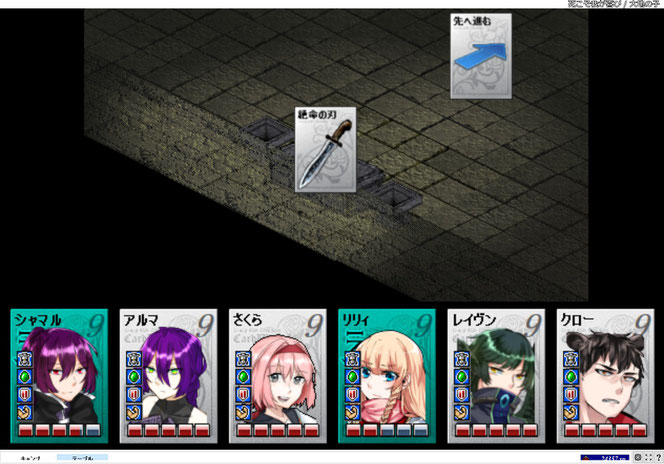死こそ我が喜び natukusa huyunami ページ