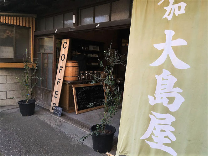 久留里町屋珈琲　豊藏均